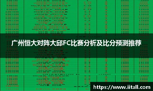 谈球吧平台
