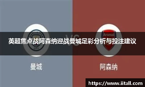 谈球吧h5