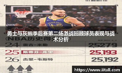 谈球吧APP