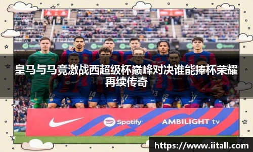 谈球吧APP